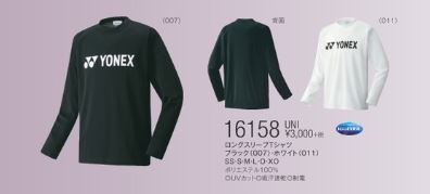 YONEX　Tシャツ　16158
SS・S・M・L・O・XO

ブラック（007）・ホワイト（011）

3,400円(税込)