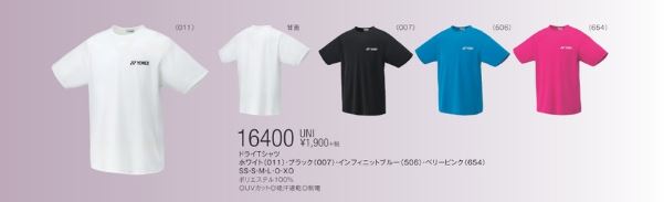 YONEX　Tシャツ　16400J
J120・J130・J140

 ホワイト(011)・ブラック(007)・インフィニットブルー(506)・ベリーピンク(654)

2,400円(税込)