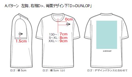 DUNLOP　Tシャツ
120・130・140・150
SS・S・M・L・LL
3L・4L・5L

3,200円(税込)
カラーパターンは以下より